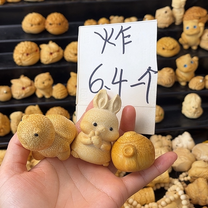 竹小动物5776676888889