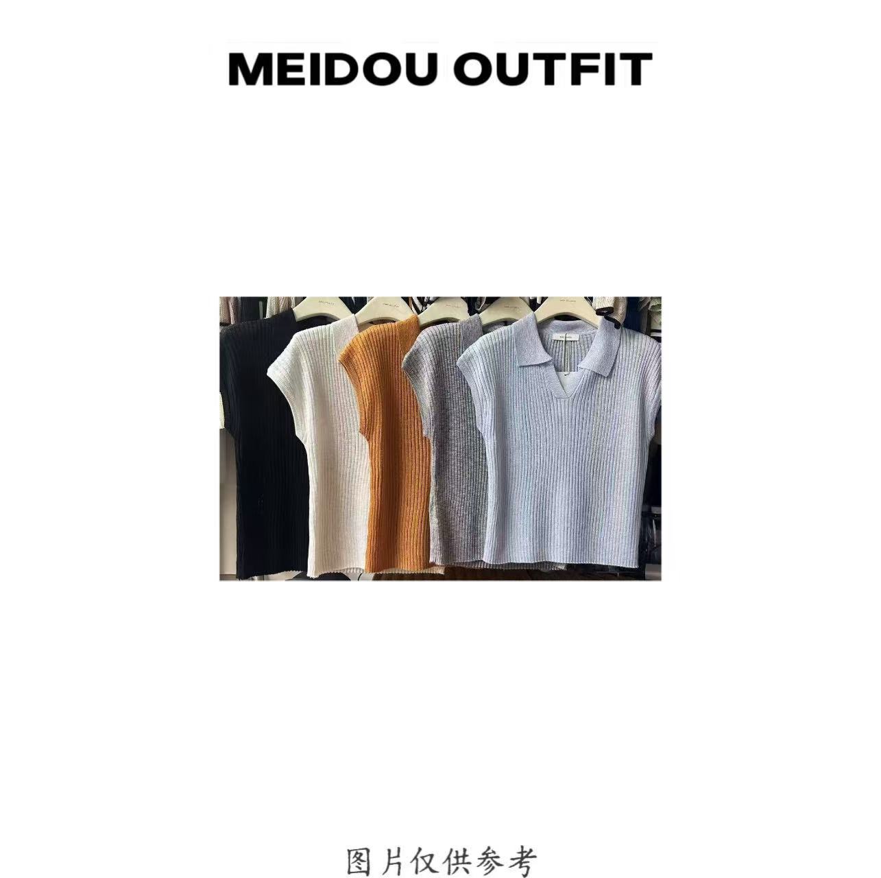 MEIDOU-1067【针织POLO领T】时尚休闲百搭