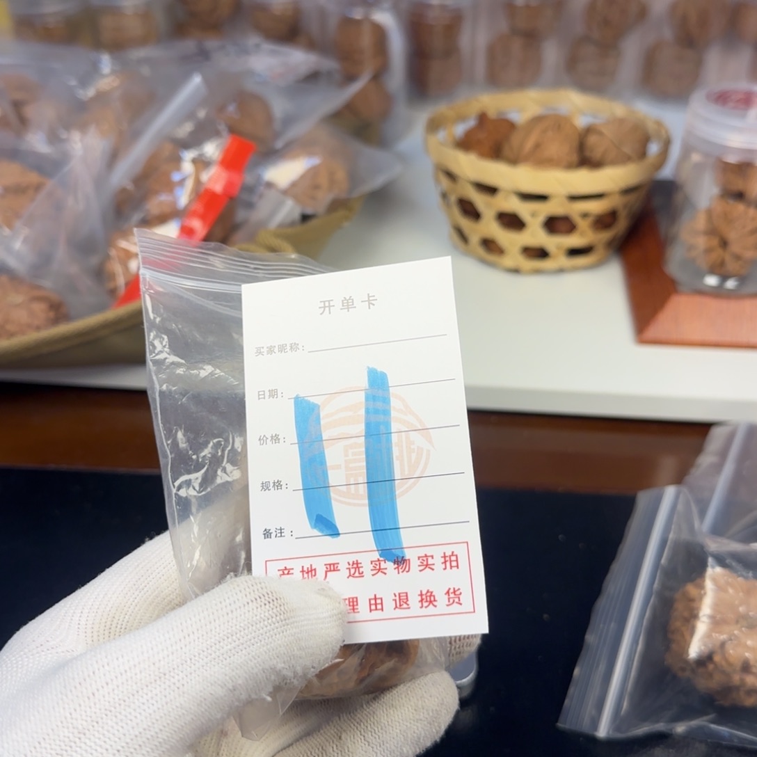 吊坠文玩核桃哇***哈核桃