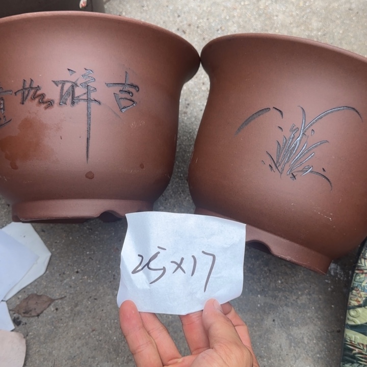 紫砂花盆特价清仓