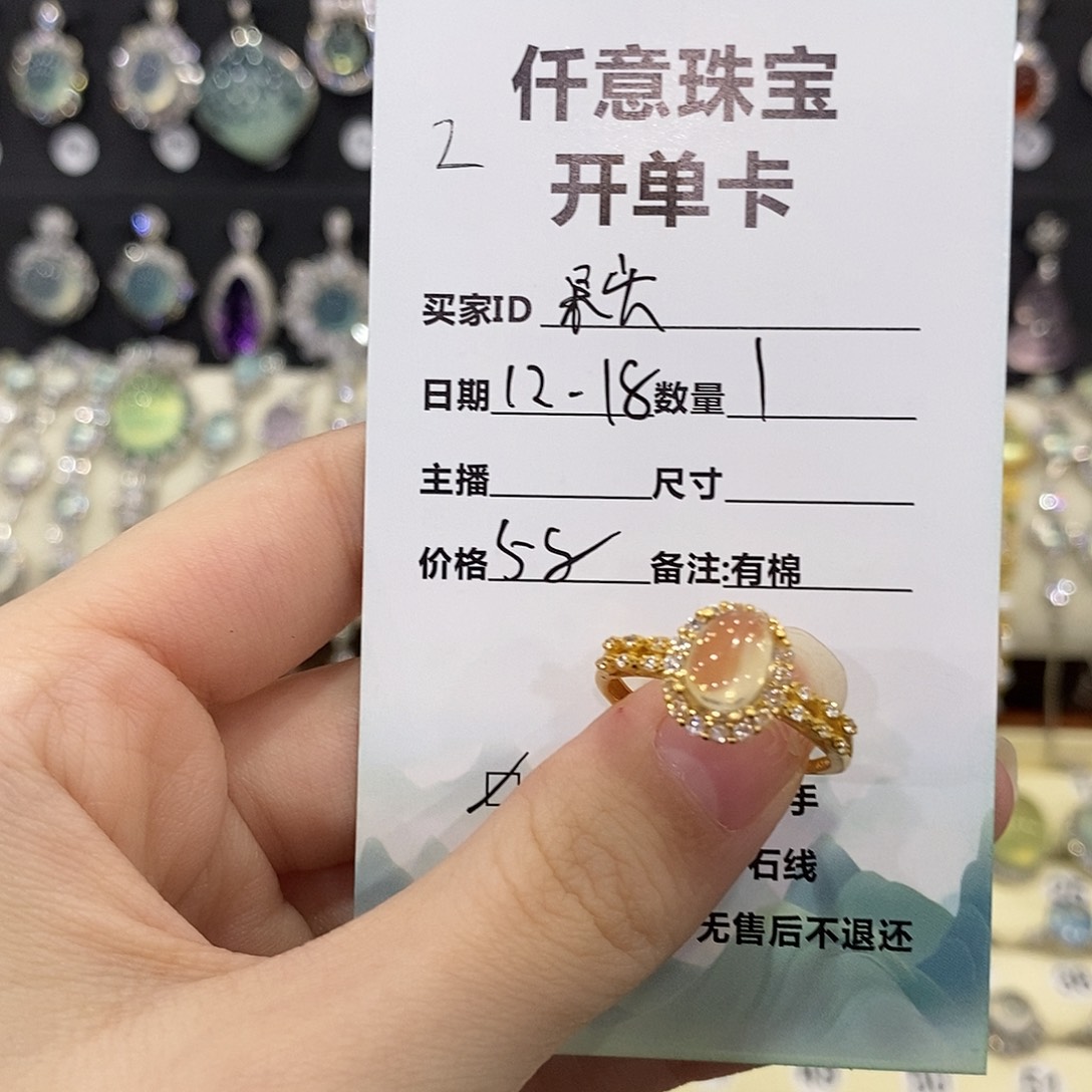 呆****黄晶银S925镶嵌戒指