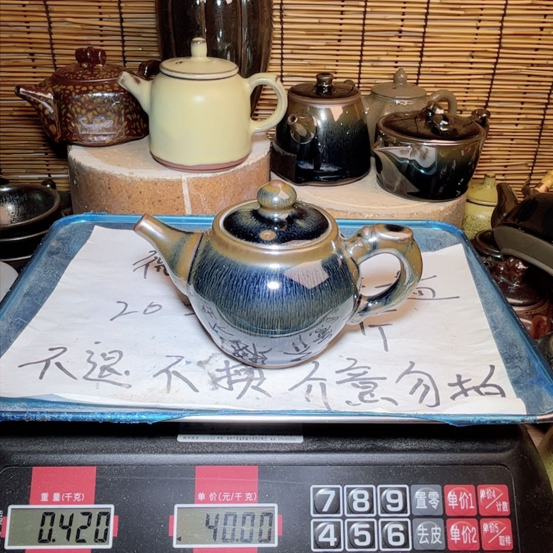 茶盏建窑建盏 微瑕作品