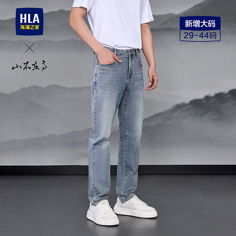 【山不在高系列】HLA海澜之家牛仔裤男25新大码绣花直筒裤子春秋