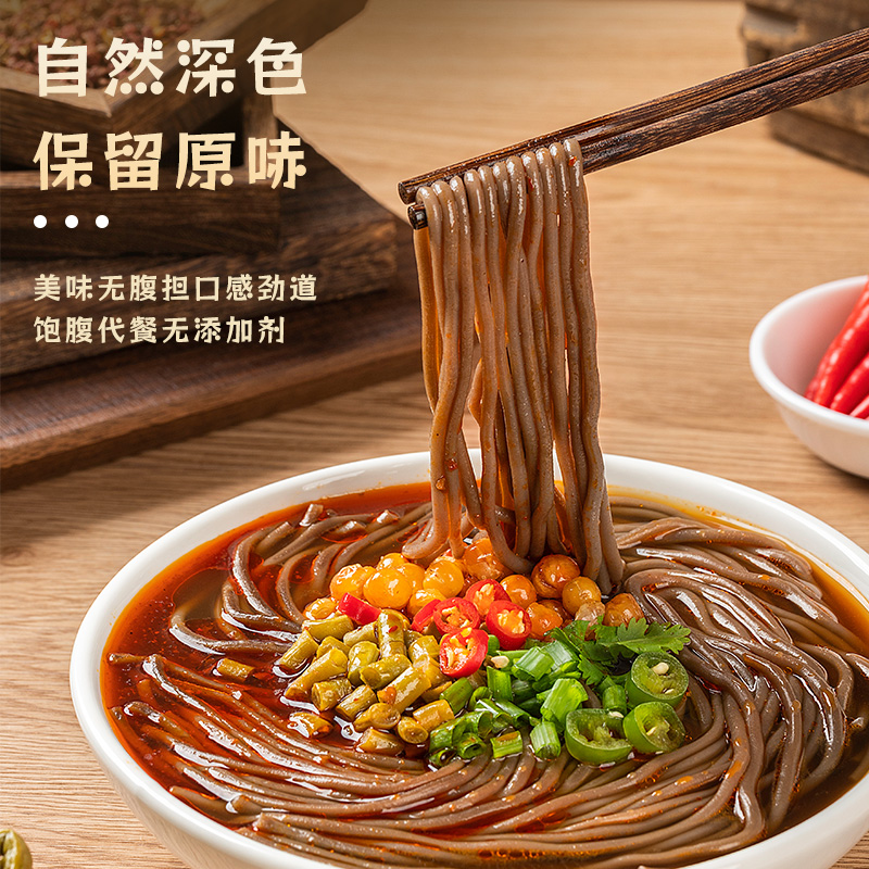 通巴山里来蕨根粉丝400g