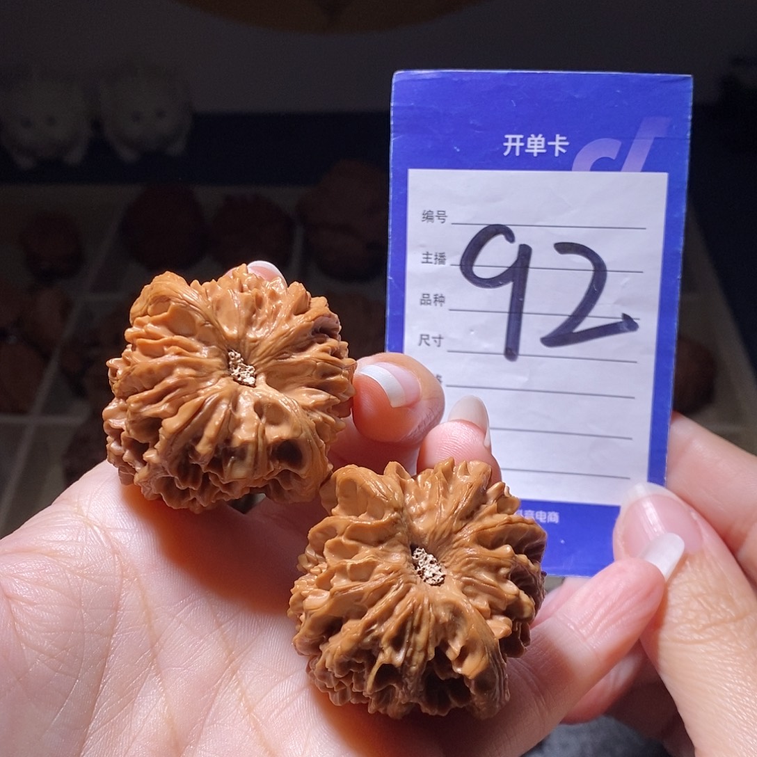 文玩核桃把件龙门涧41左右