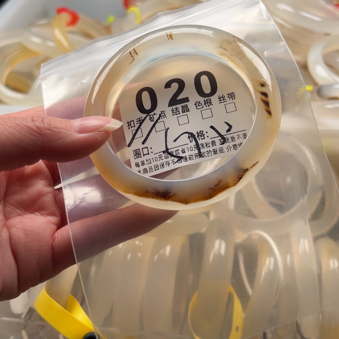 玛瑙/玉髓未镶嵌手镯020