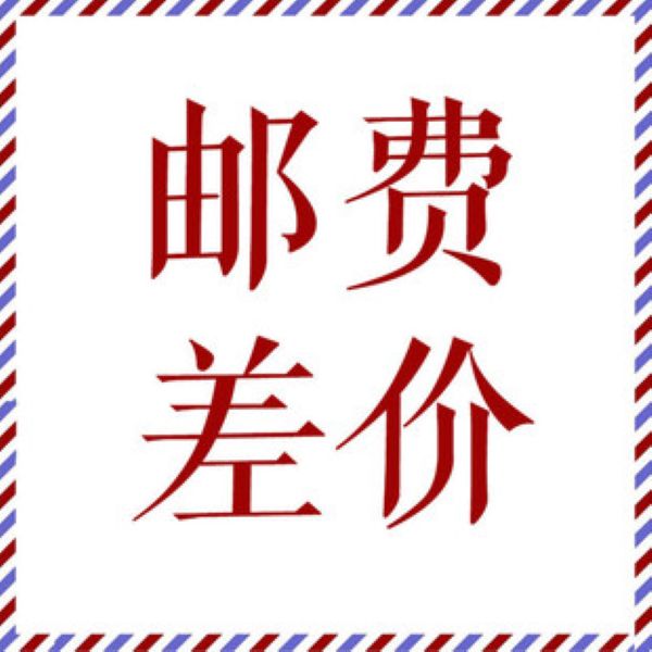 葫芦文玩差价专拍