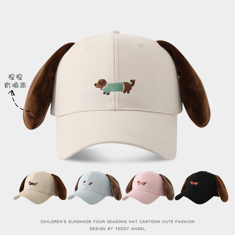 儿童帽子中大童成人可爱小狗棒球帽百搭时尚鸭舌帽男女童太阳帽潮