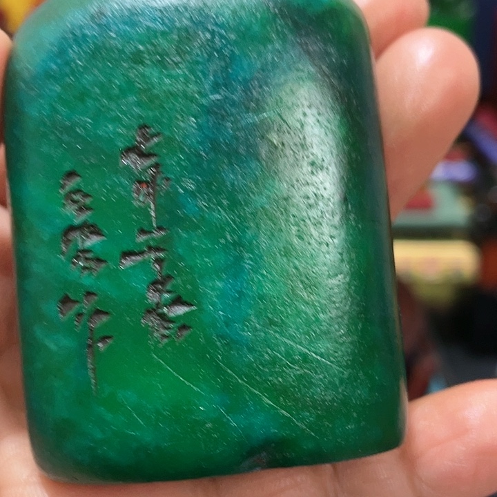 寿山石印石篆刻印章引首章闲章姓名章生日礼物