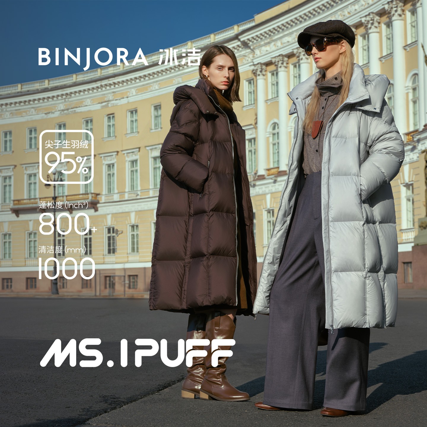 冰洁长款羽绒服新款长款加厚廓形显瘦连帽冬季保暖女士面包服DI90