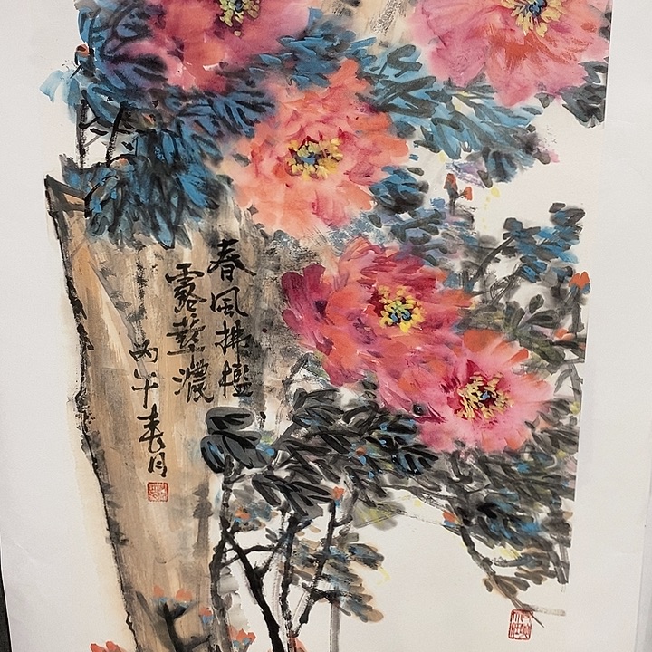 国画手写手绘作品251