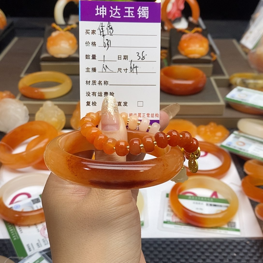 石英质玉（黄龙玉）手镯未镶嵌?*倍