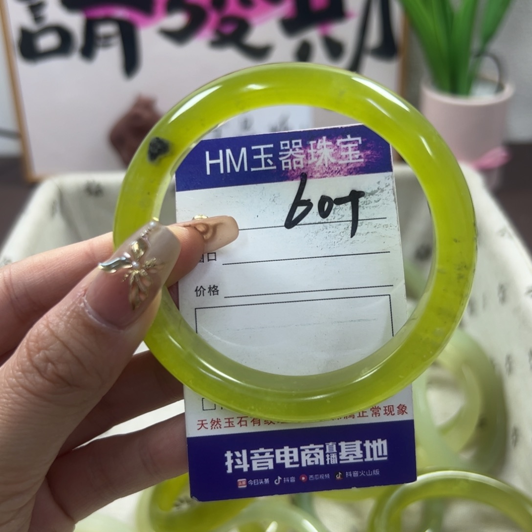 蛇纹石玉手镯未镶嵌738
