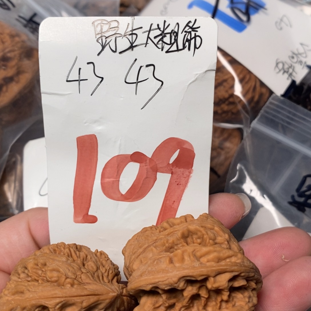 文玩核桃吊坠风***@111111111111111