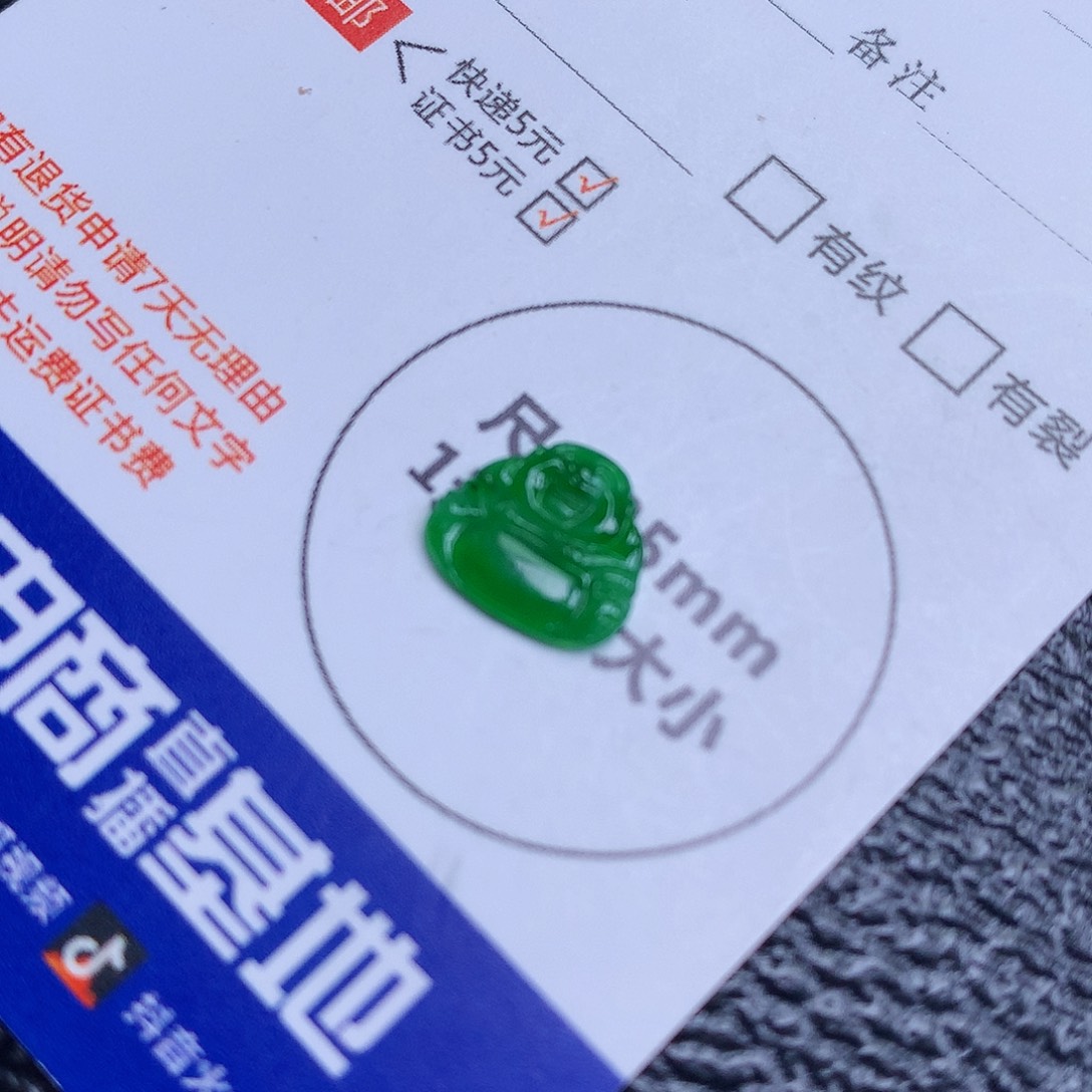 翡翠散珠缅甸天然A货翡翠阳绿佛公