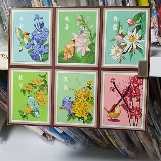 棉二十四节气单个无图纸 大格60X80