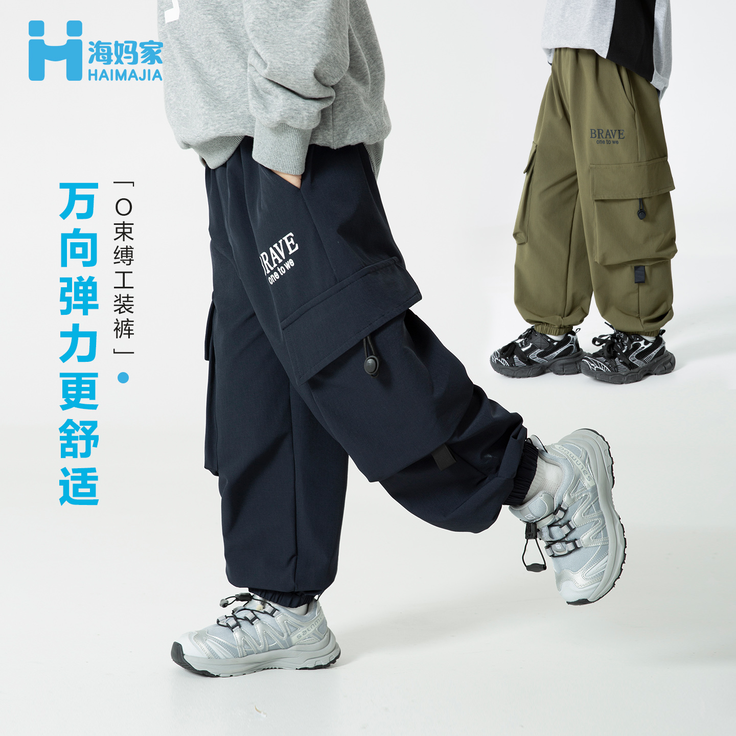 【新品】男童裤子春装新款运动裤春秋款卫裤潮|25ck02