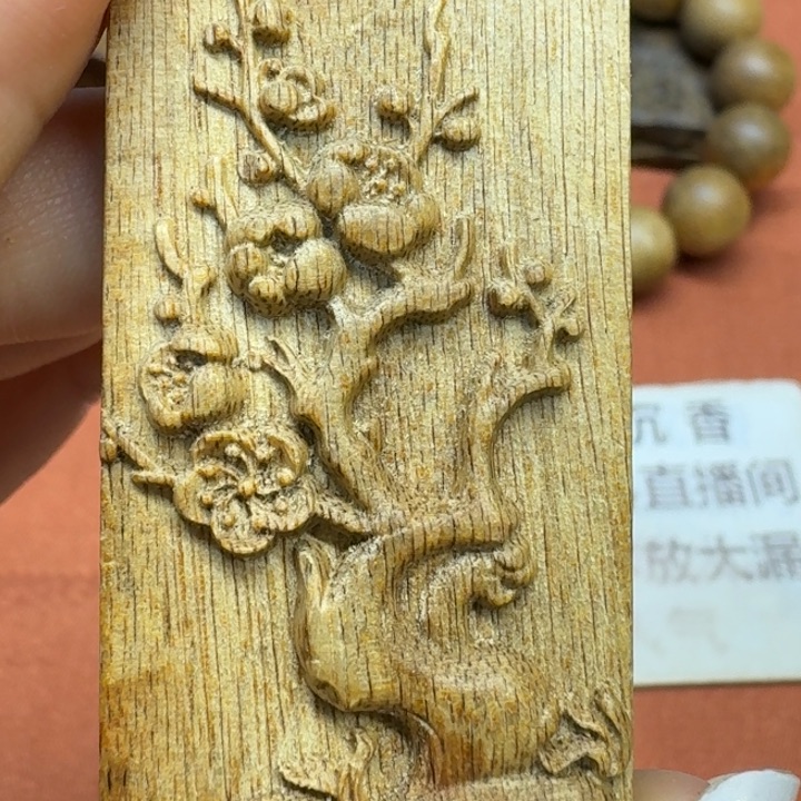 沉香碎屑沉香馨安居沉香88888