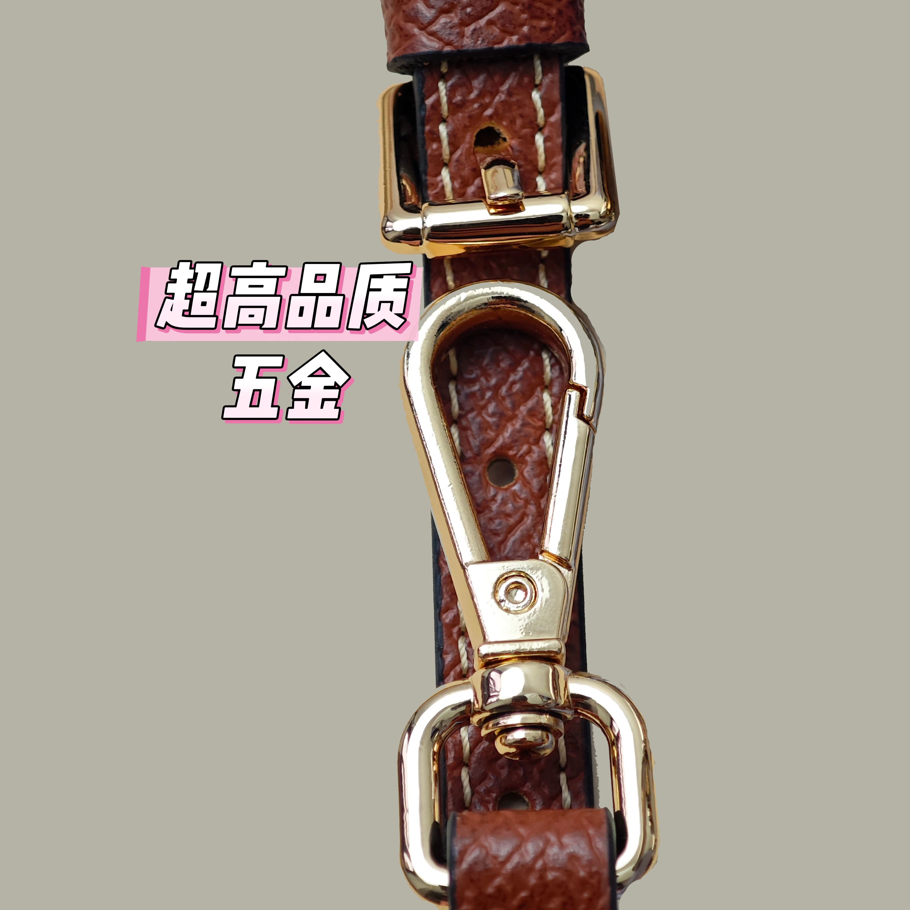 【然然专属】真皮肩带
