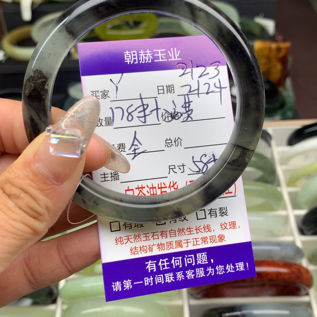 Y***蛇纹石玉未镶嵌手镯2123