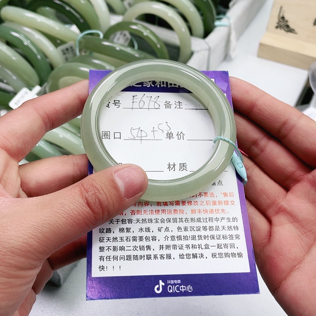 和田玉手镯未镶嵌马*