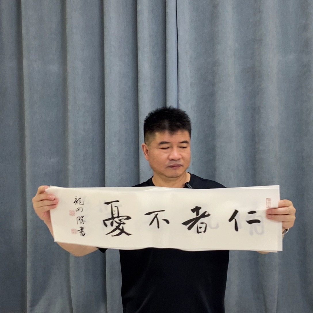 书法龙老师书法作品