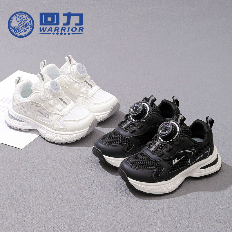 回力儿童鞋子男童高街小白鞋春秋新款2025女童防滑休闲运动鞋1088