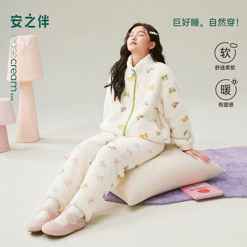 安之伴【巨保暖】双面安蕊绒睡衣女秋冬季甜美蝴蝶家居服套装可外穿