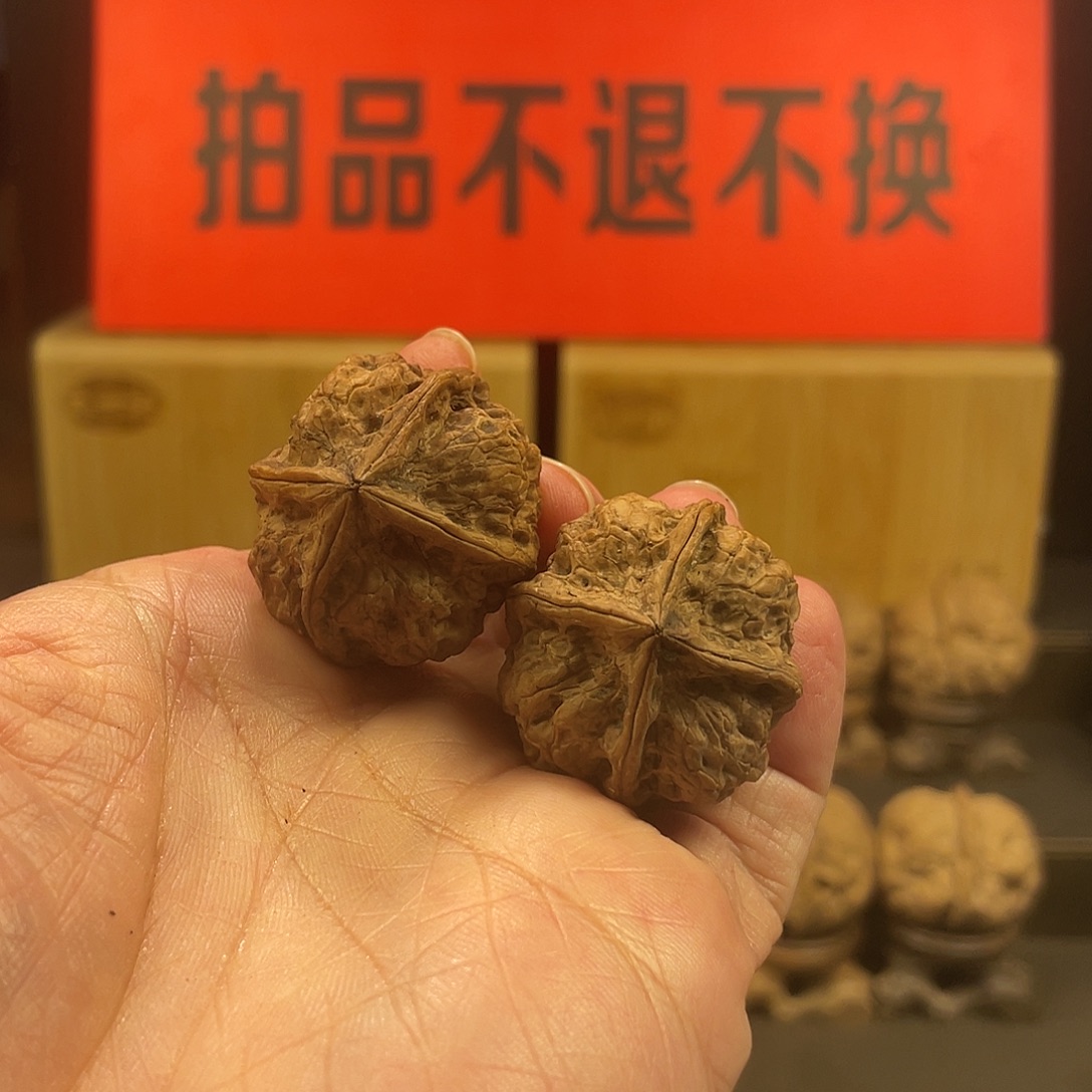 文玩核桃把件飘雪四棱