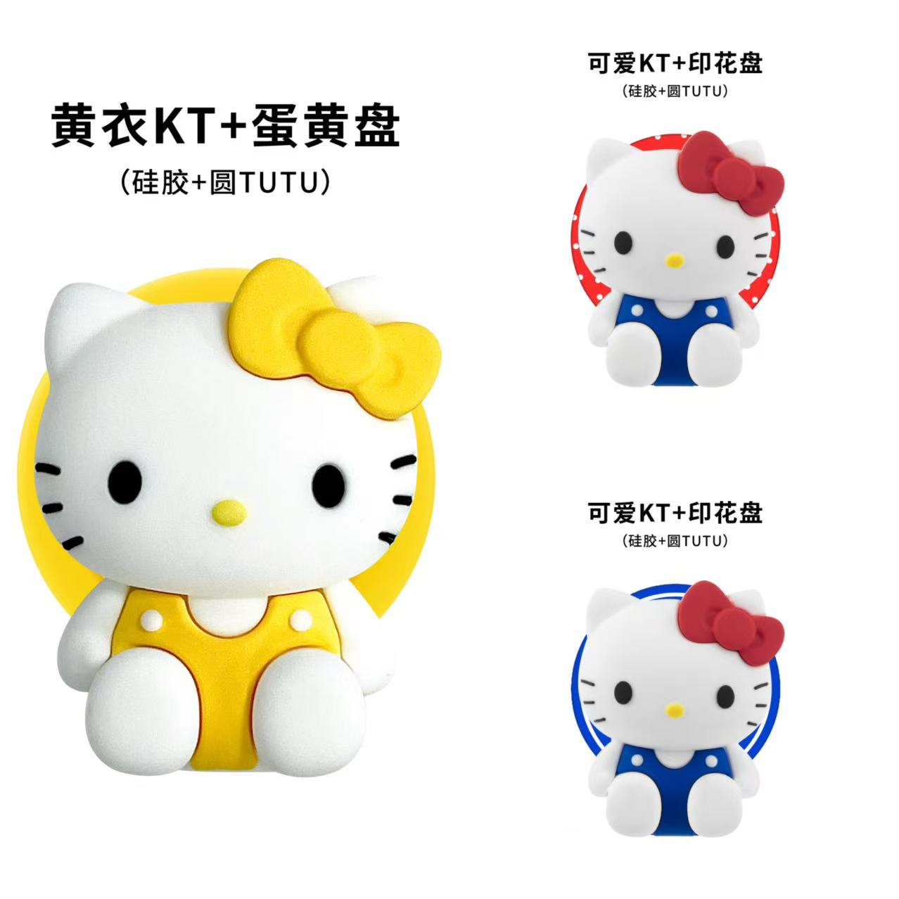 zrb可爱卡通KT猫磁吸硅胶支架强磁设计便捷实用懒人桌面手机支架