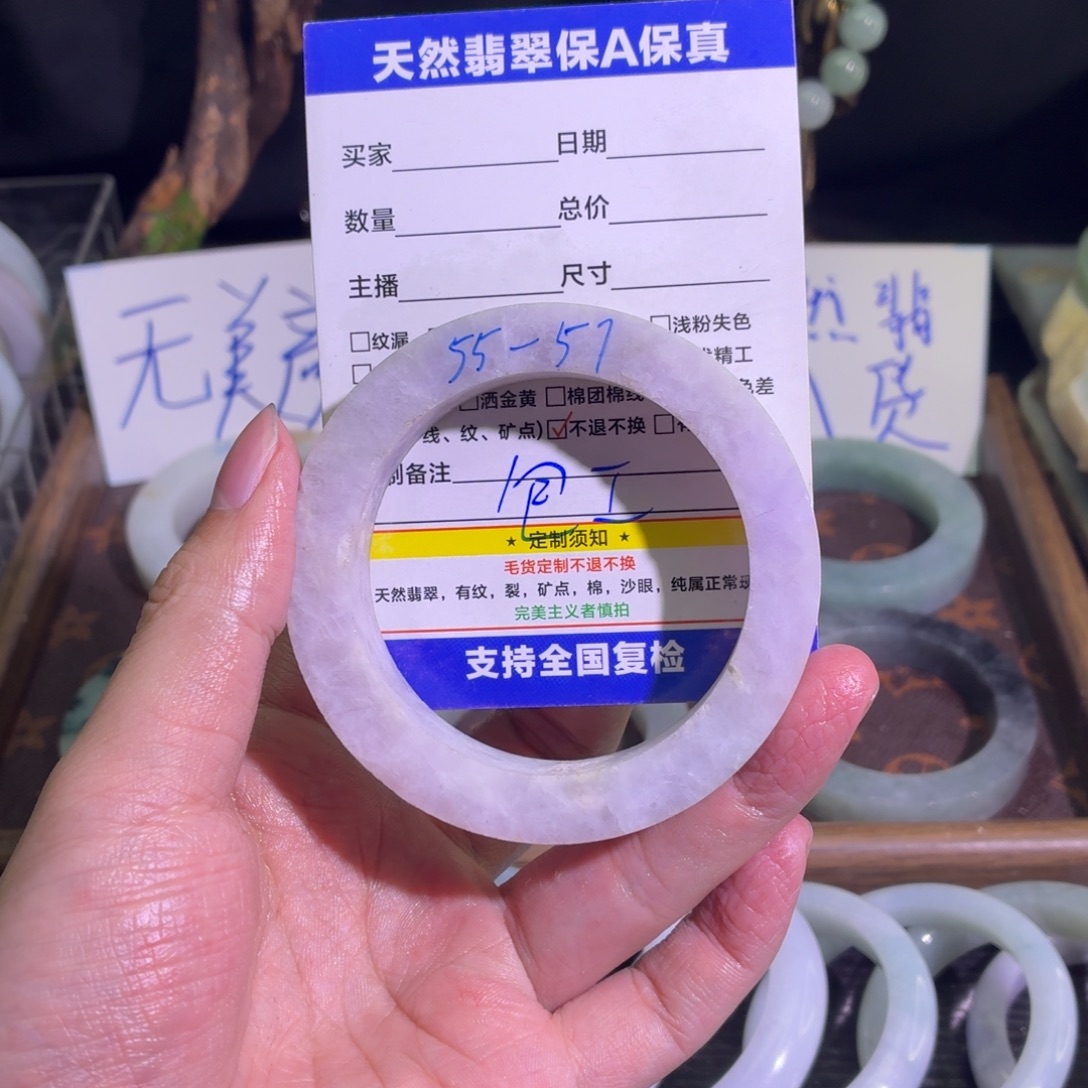 定制翡翠未镶嵌天然纹理随机，追求完美者慎拍