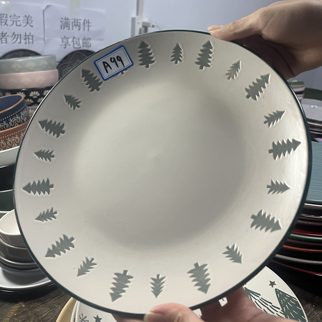 直播特惠1只装11寸