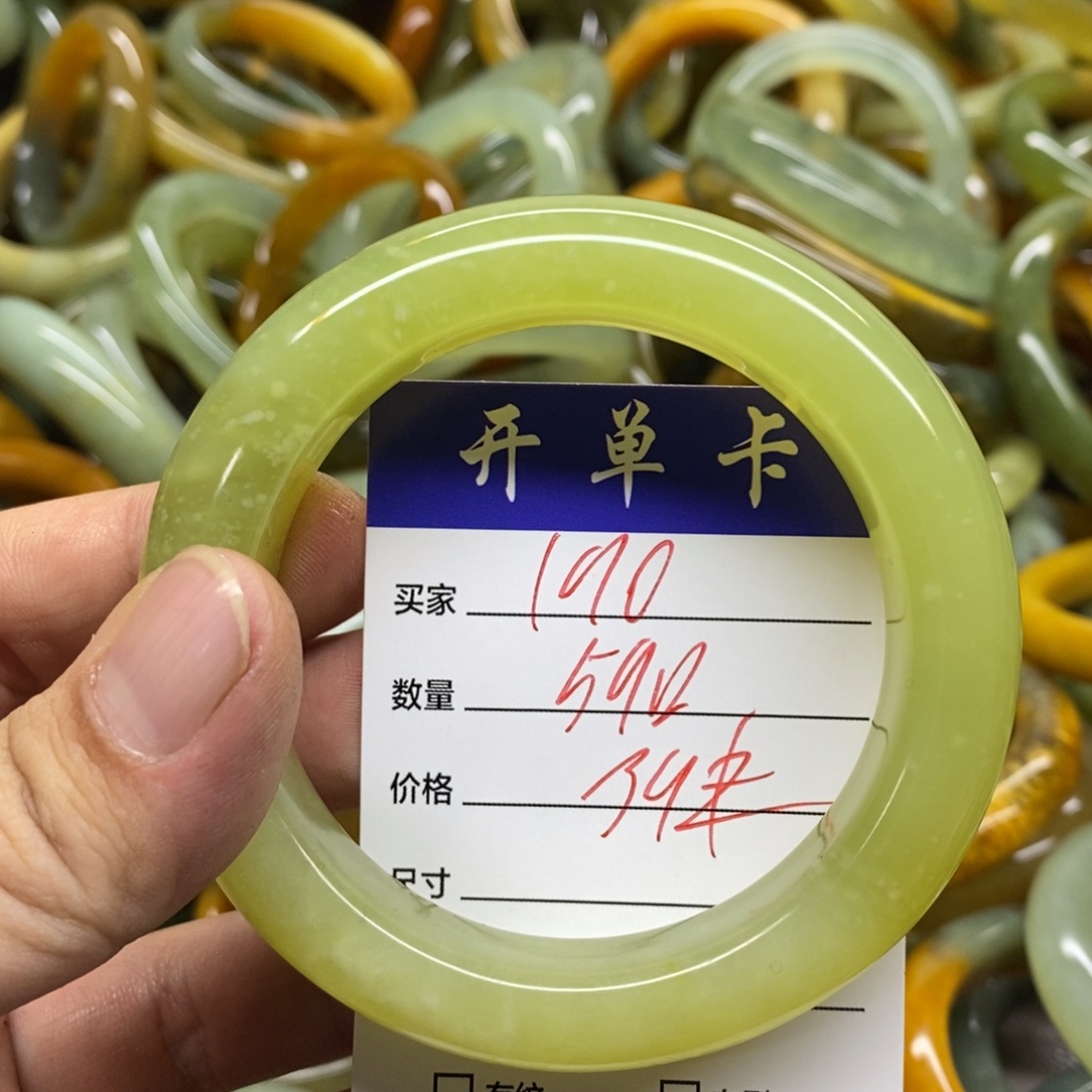 蛇纹石玉未镶嵌手镯