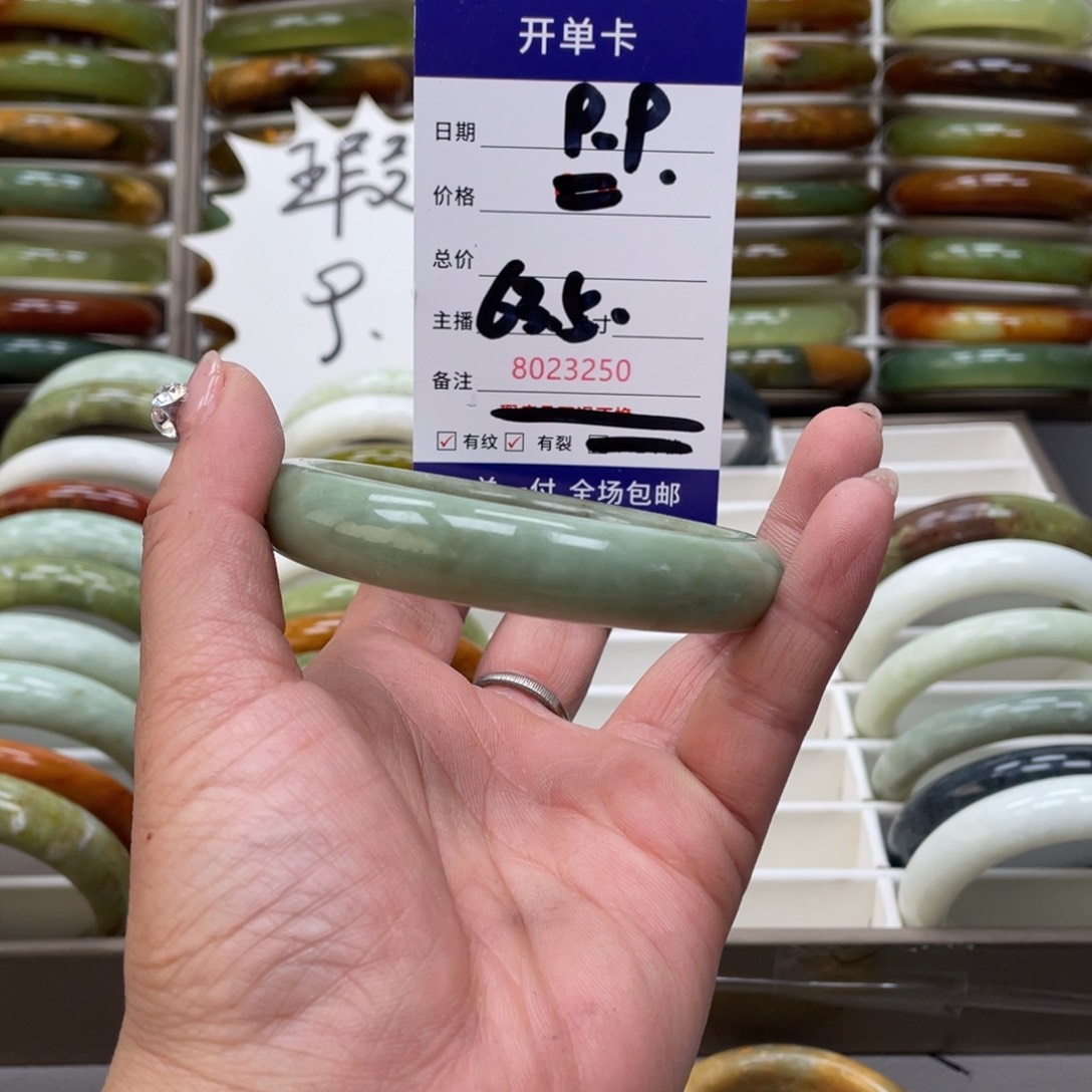 蛇纹石玉手镯未镶嵌就**机