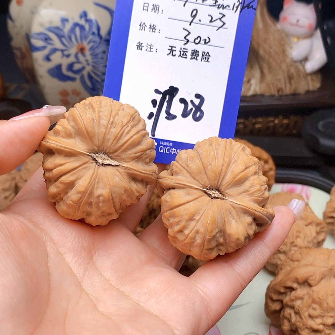 【闪购商品】吊坠文玩核桃文玩核桃南瓜28