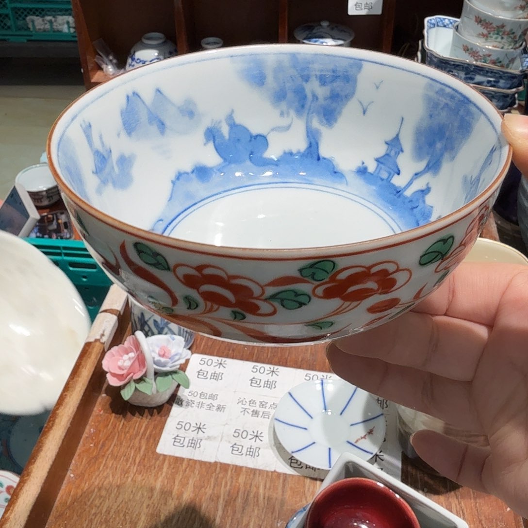 茶盏五十包邮！五十包邮！