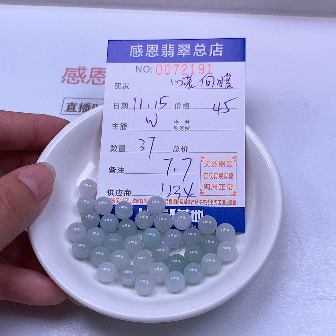 心***暖翡翠未镶嵌手链翡翠