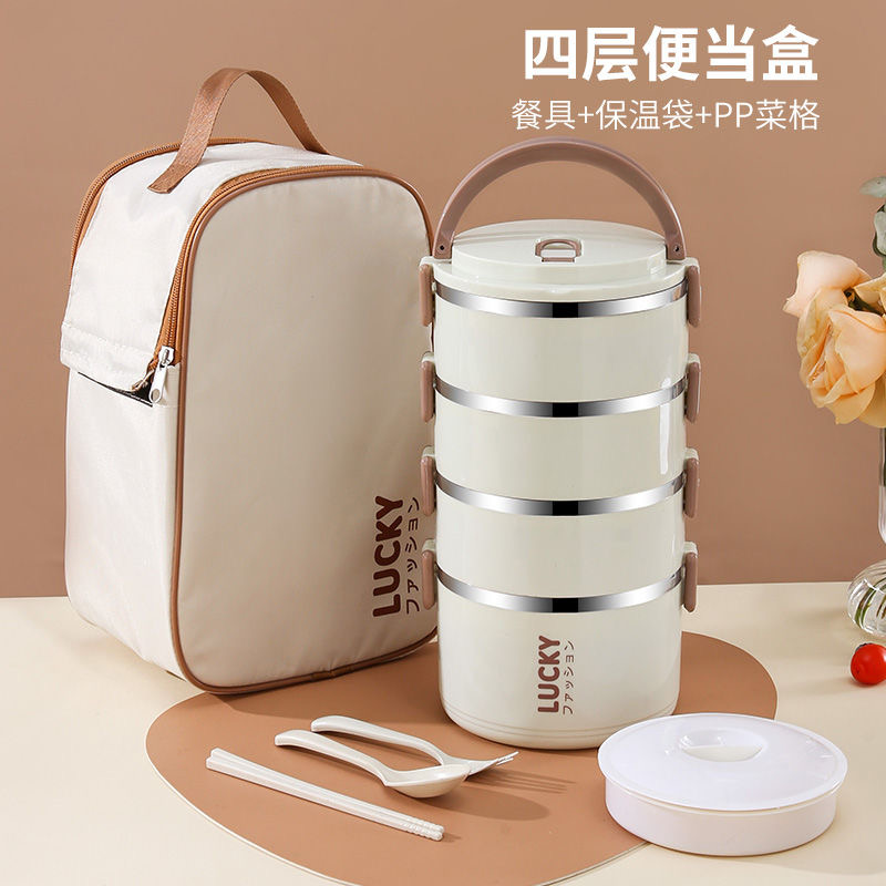 食品级饭盒带盖上班族学生多层便当盒便携带饭餐盒吹风机置物架
