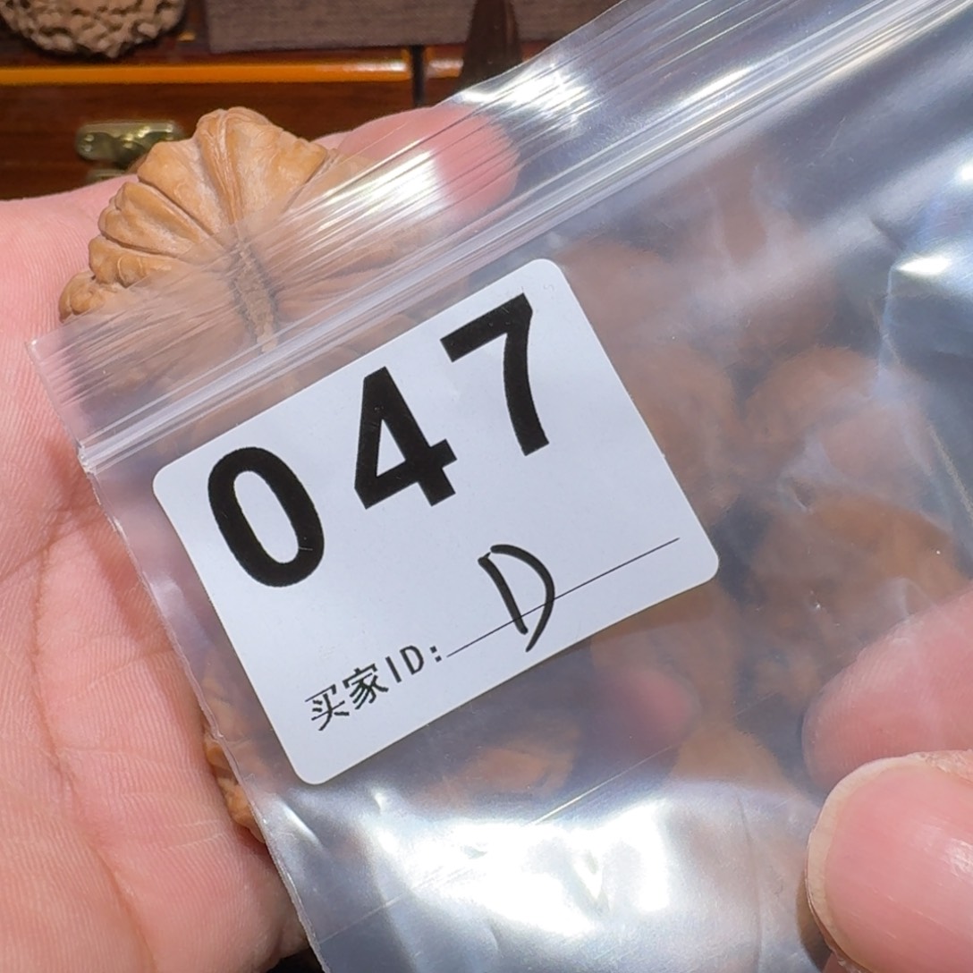 文玩核桃把件?****?南瓜