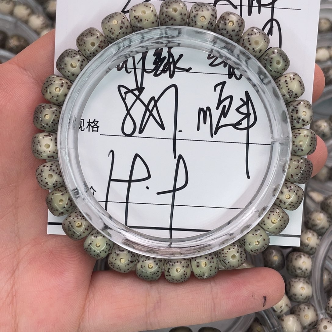 星月菩提手串2冰绿