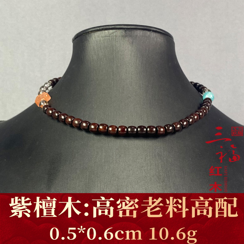 114444    高密老料高配   紫檀木
