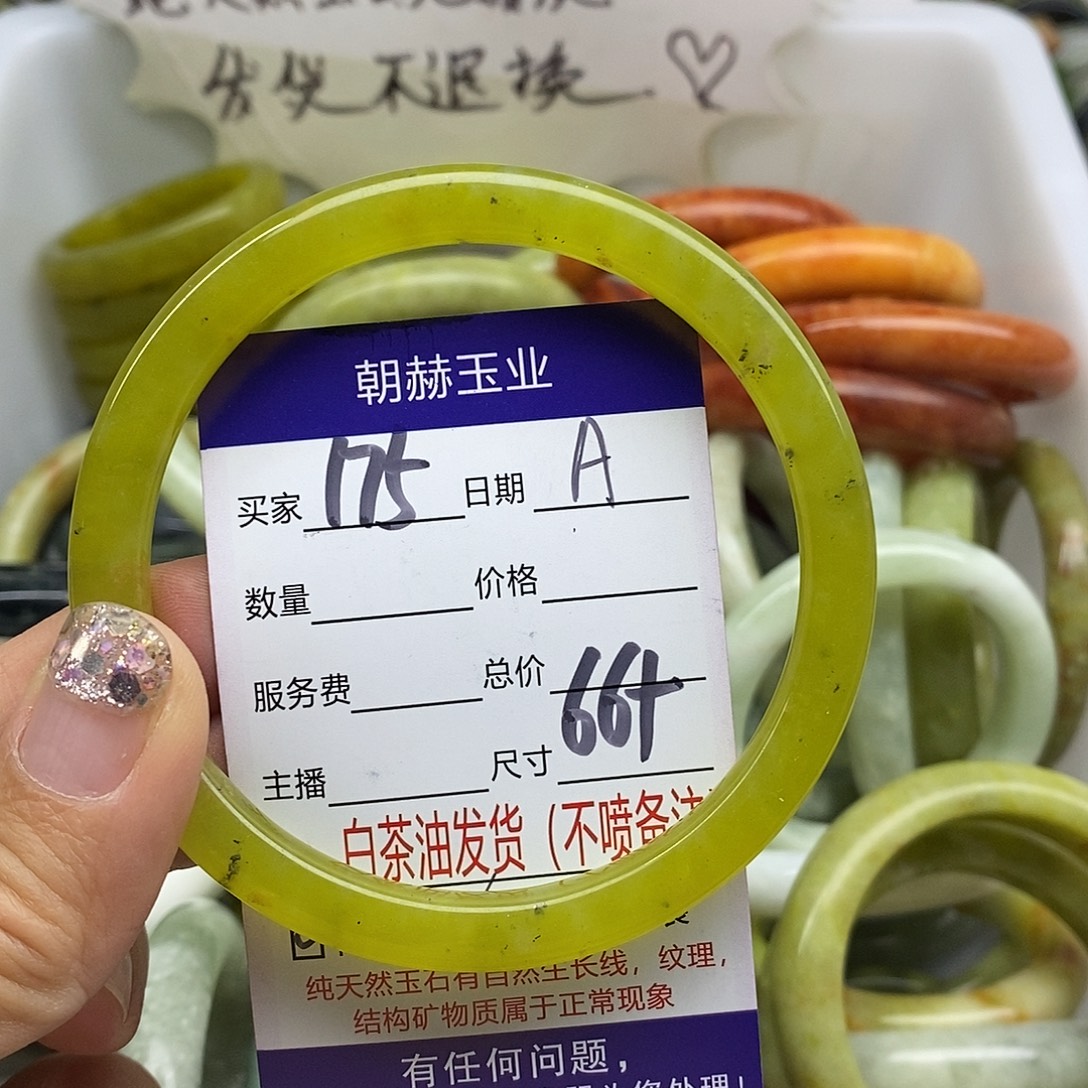 未镶嵌蛇纹石玉手镯