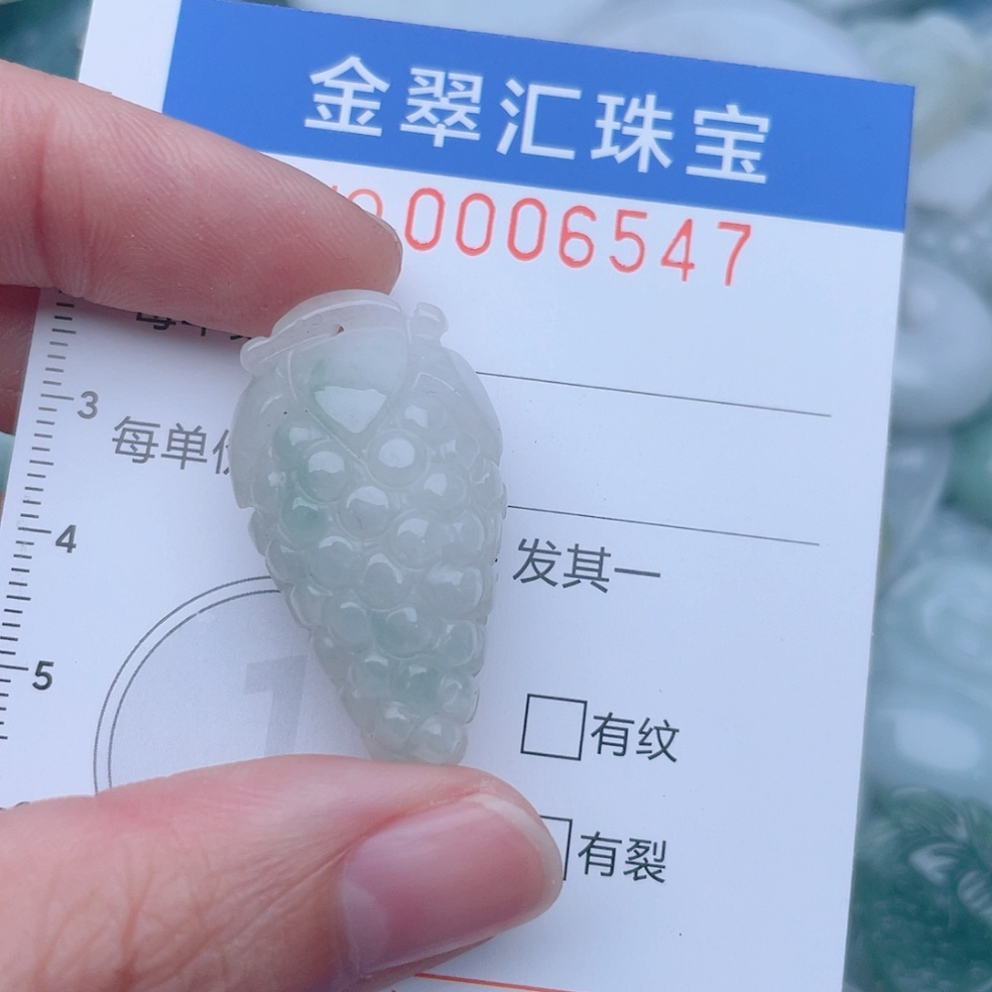 颈饰未镶嵌翡翠6547