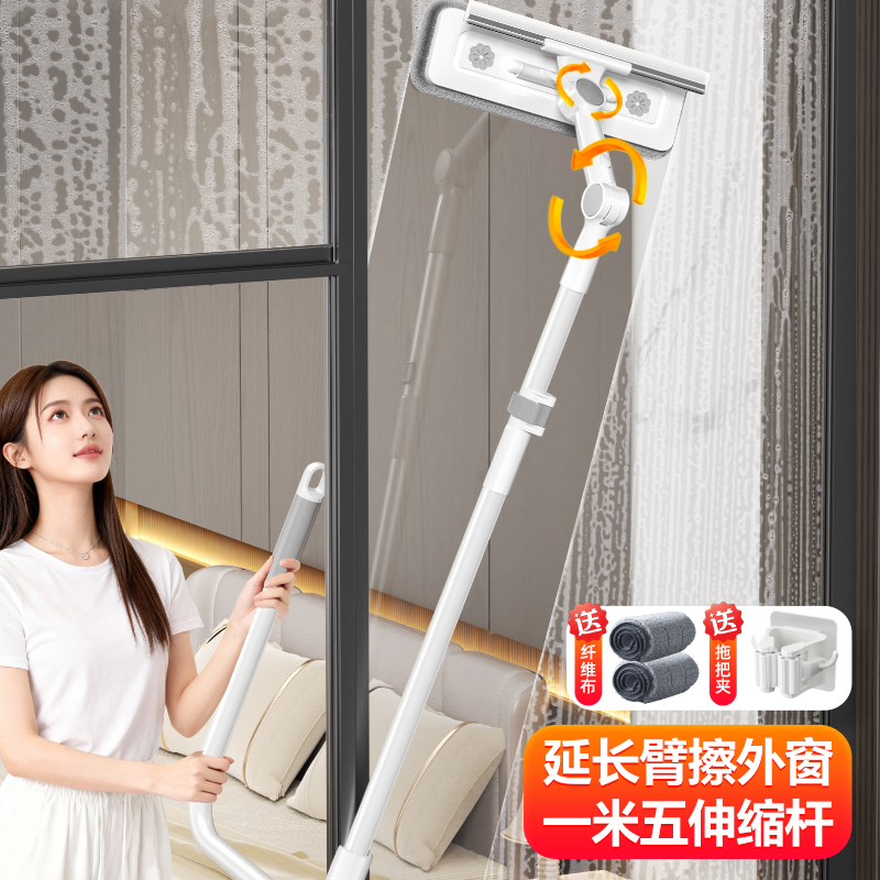 洁仕宝2025新款万向擦玻璃清洁神器擦窗户刮水玻璃器高处刷洗外窗
