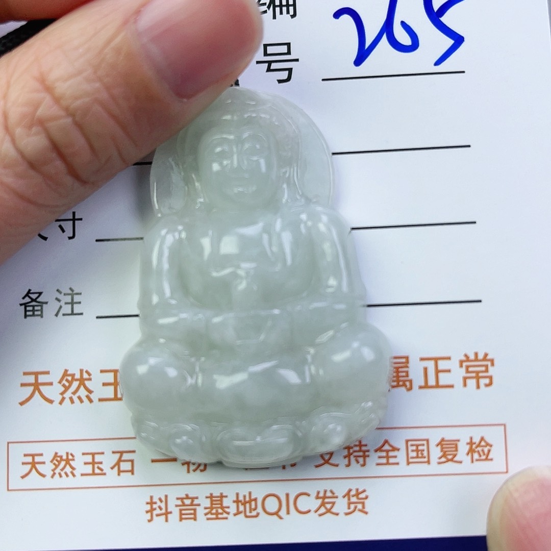 翡翠颈饰未镶嵌观音