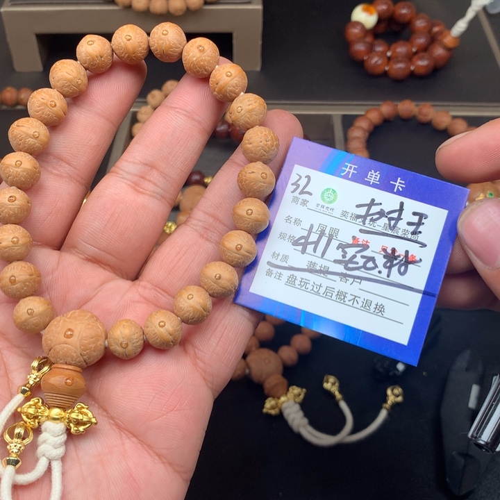 凤眼菩提手串凤眼菩提32