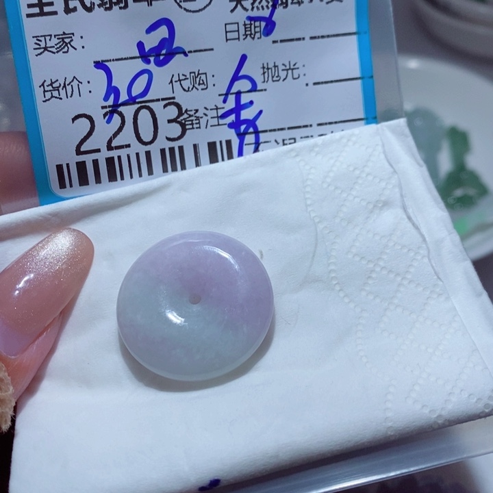 田***儿翡翠未镶嵌颈饰有