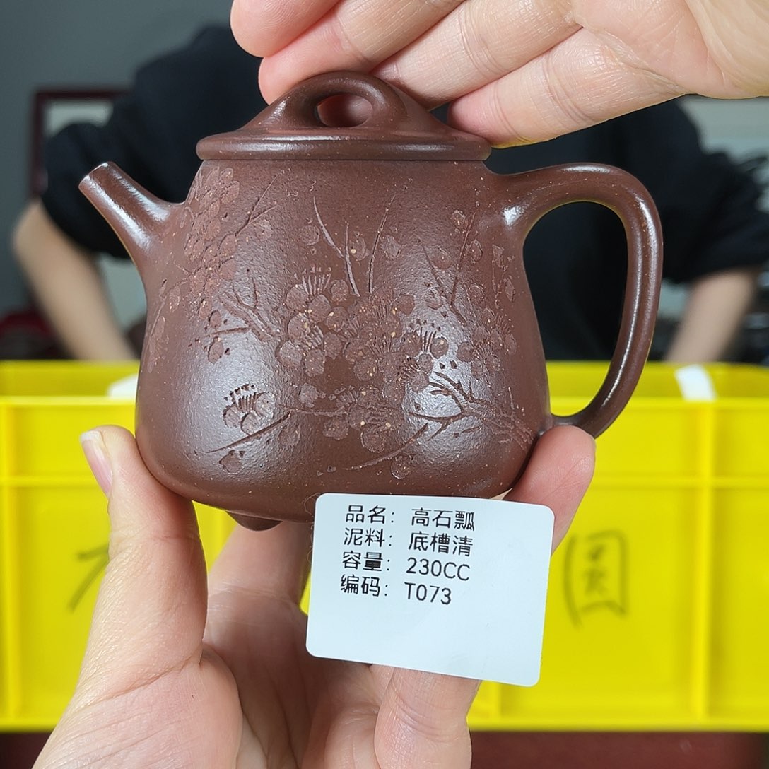 茶壶紫砂方圆紫砂
