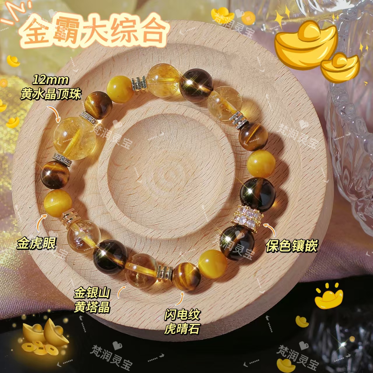 【金霸大综合】天然水晶渐变水晶手链男女同款配鉴定证书礼盒装