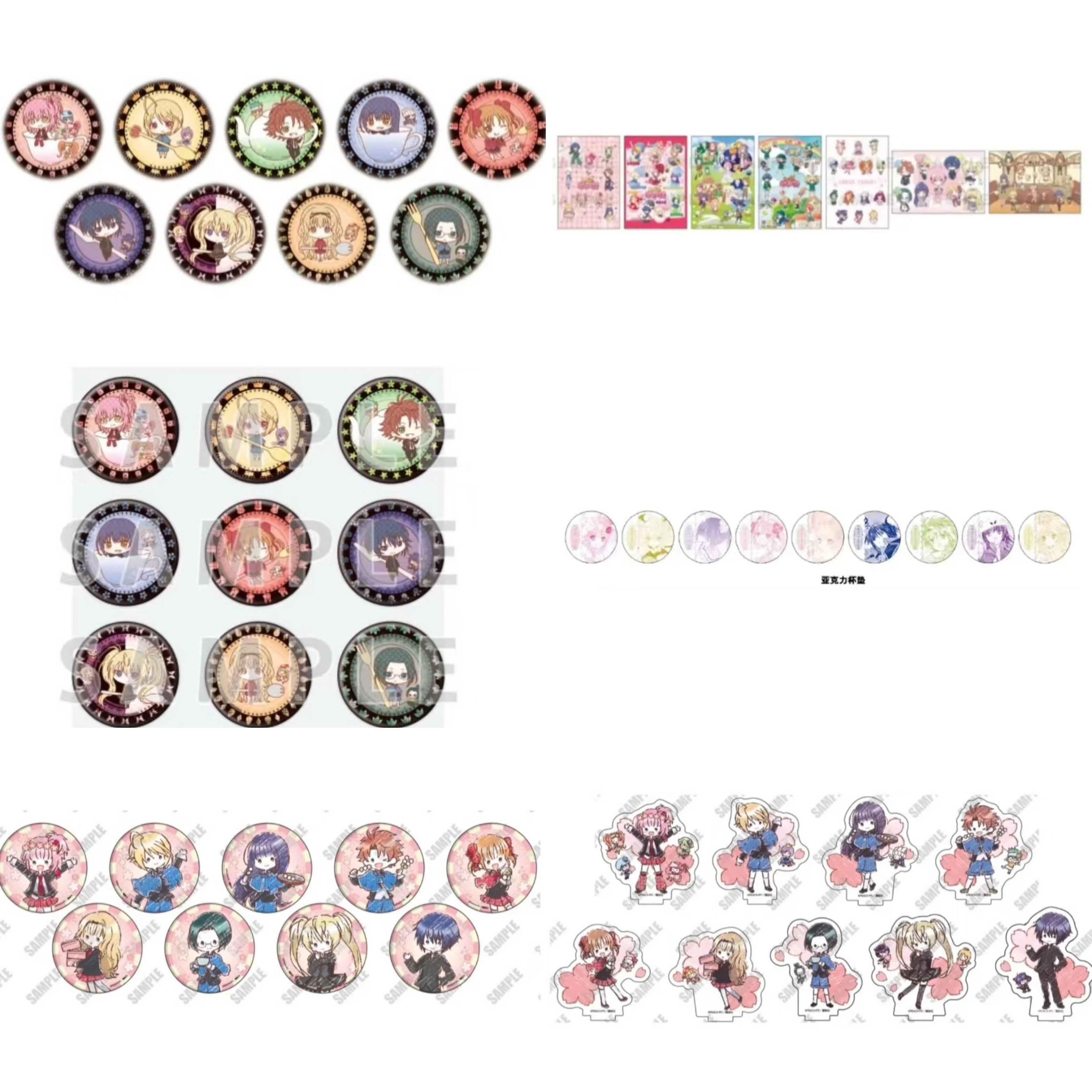 【守护甜心】餐具/樱花/夏日系列 正版日谷（盲盒代拆）